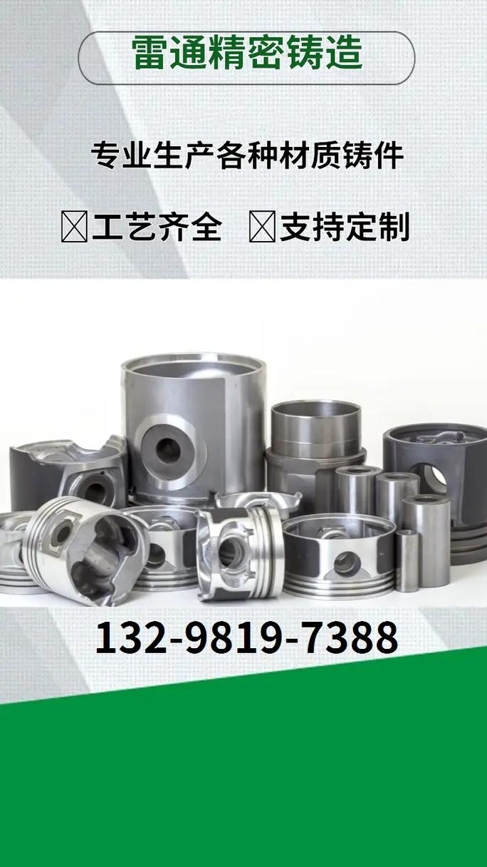 深耕鹰潭金属铸件，抖音营销新机遇